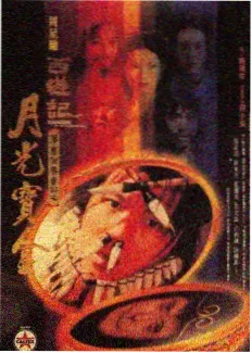 夜行便利店封面